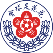 https://img.xzdzcsd.com/img/football/team/20773d38d125ca30703093ea157e31f4.png